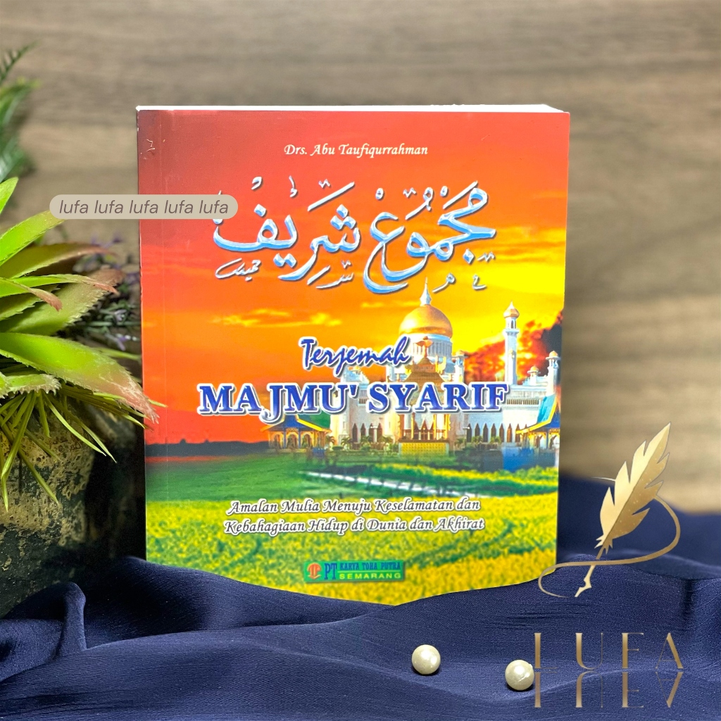 Buku Terjemah Majmu' Syarif Warna Yasin Tahlil Al Kahfi Al Mulk Al Waqi'ah