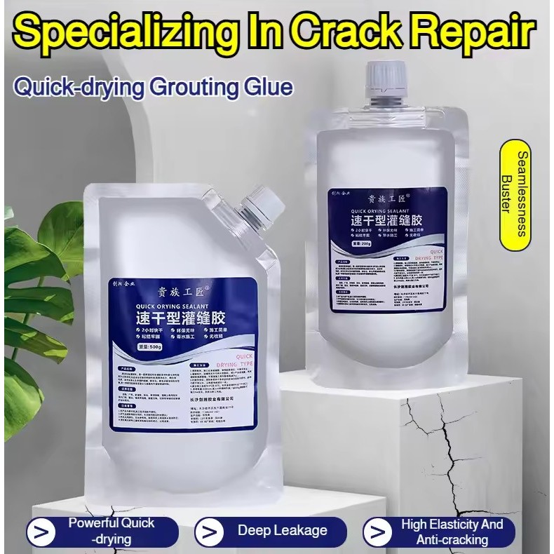 Lem Beton Anti Retak Cepat Kering - Perekat Beton Dinding Tembok Retak - Lem Anti Bocor