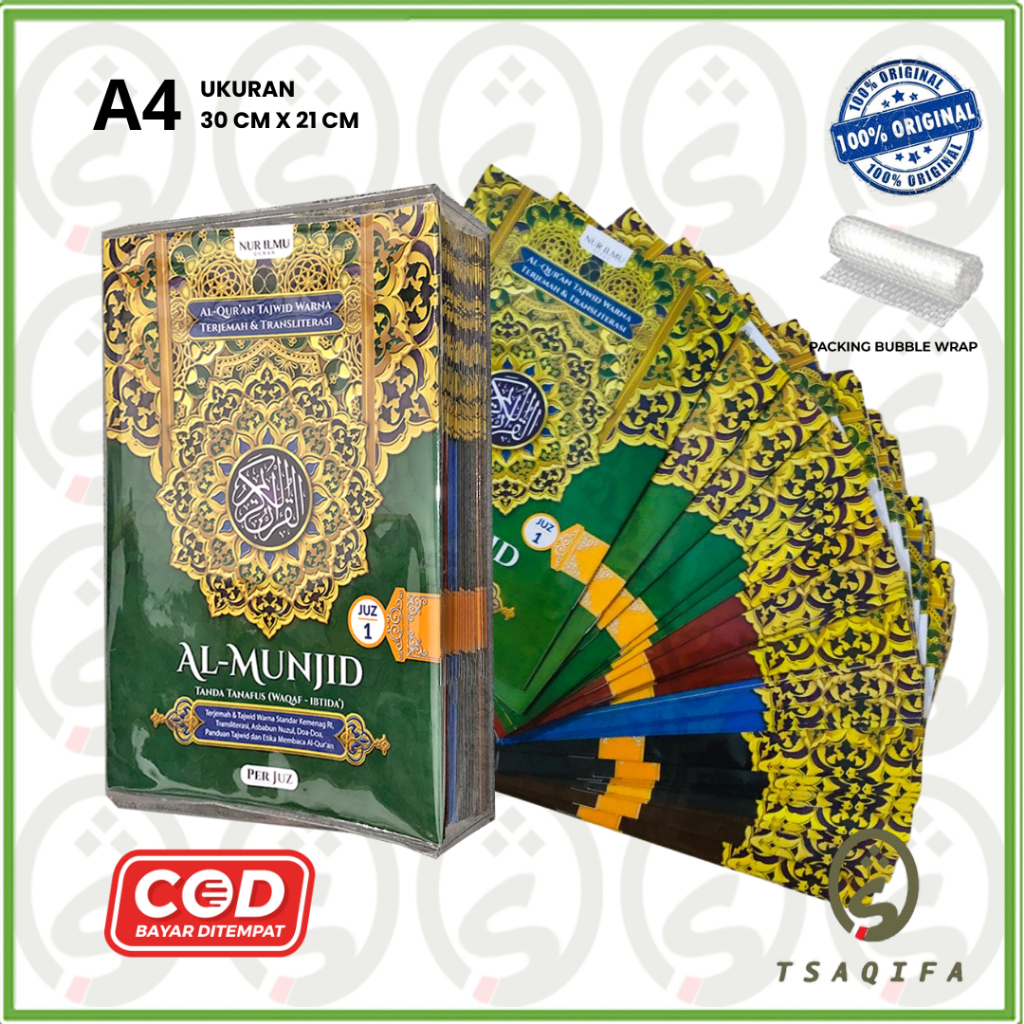Al Quran MUJAZZA AL MUNJID A4 BESAR Lengkap 30 Juz Terjemah Transliterasi Tajwid Warna Nur Ilmu