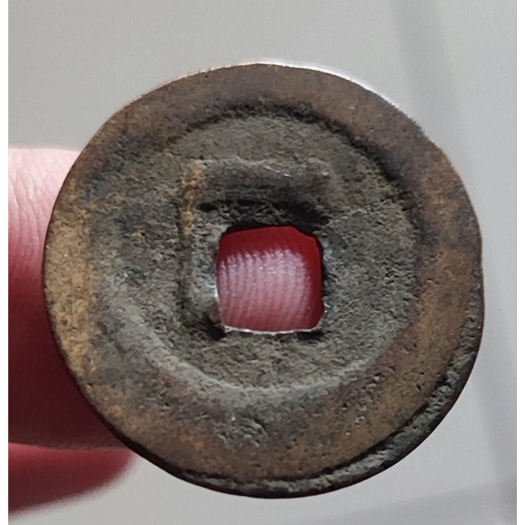 Koin cash dinasty china kode. RR. 01