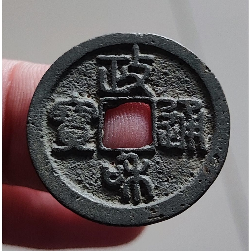 koin cash dinasty china kode item. RR. 10