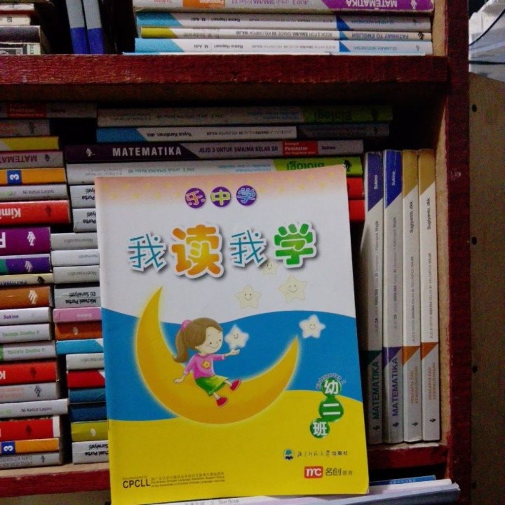 original bekas buku Mandarin