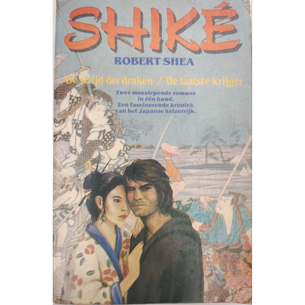 NOVEL SHIKE ROBERT SHEA BEKAS ORIGINAL