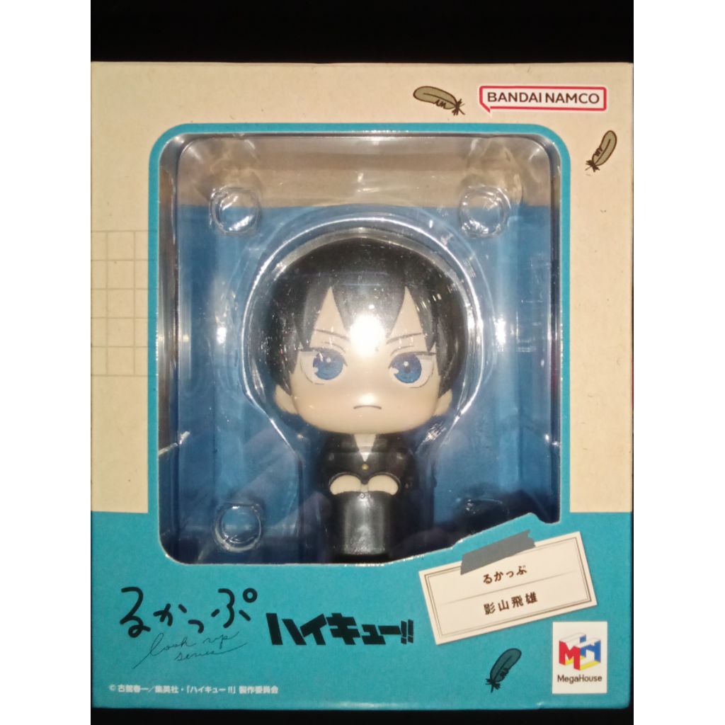 HAIKYUU lookup rukappu Kageyama