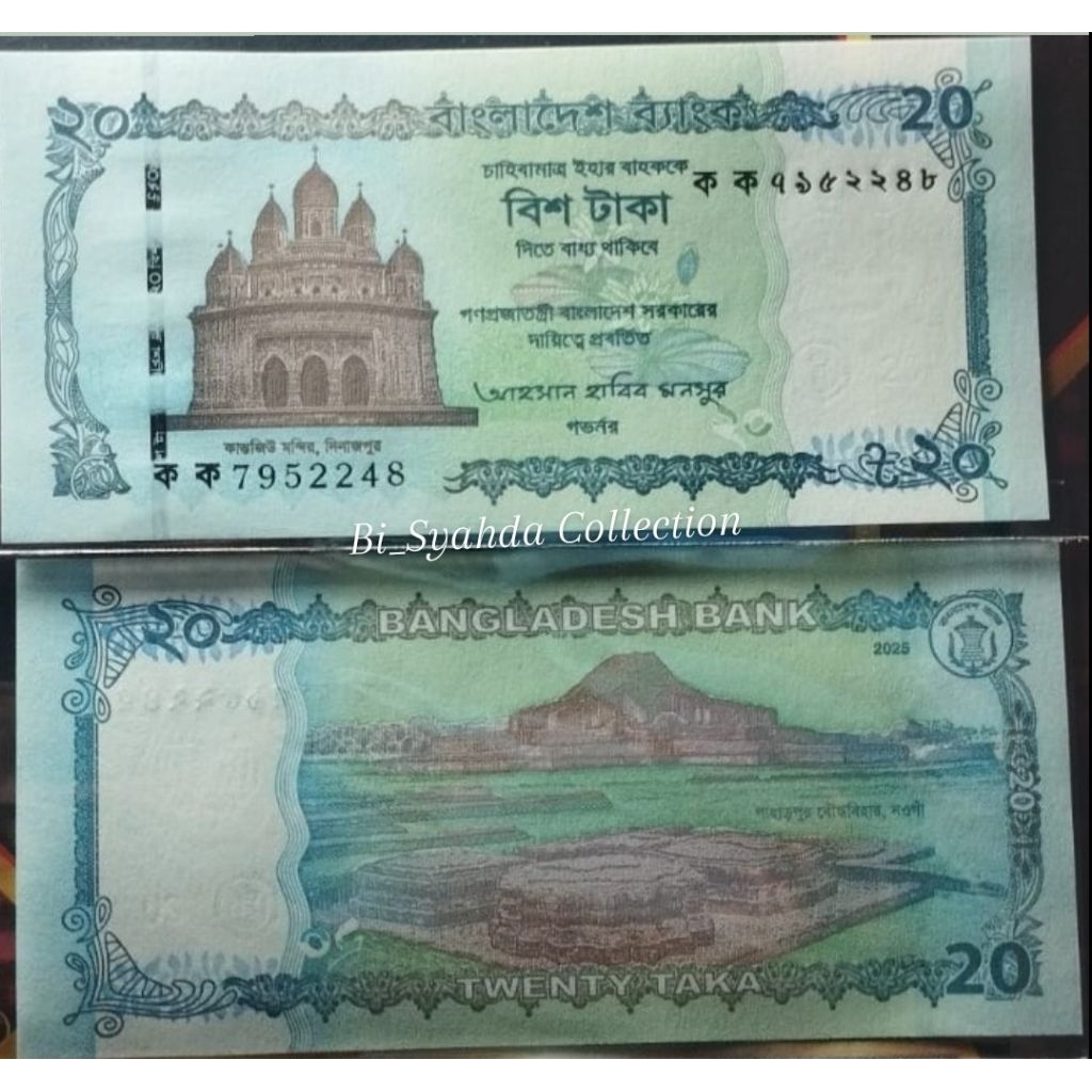 UANG 20 TAKA BANGLADESH