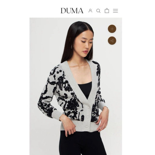 DUMA Ariel Cardigan (BNWT)