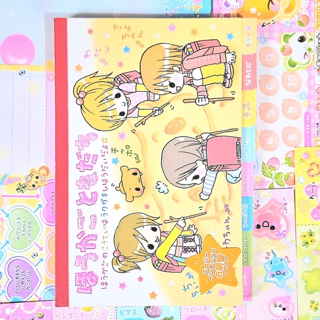 Heisei Retro Kamio Japan Friends Memopad