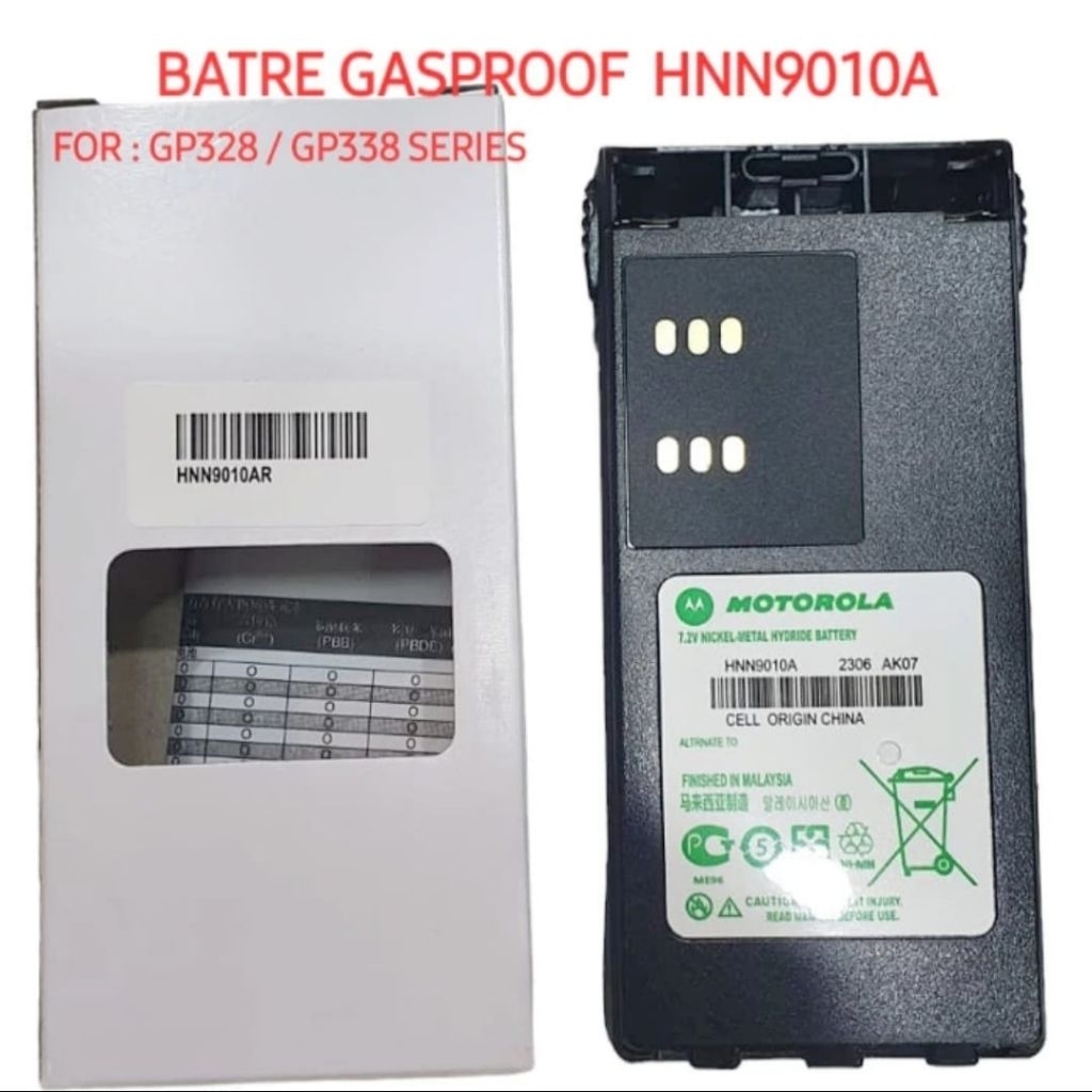 BATRE HT MOTOROLA HNN9010A GASPROOF IS BATRE IS HT GP338 ATS2500 GP328 IS