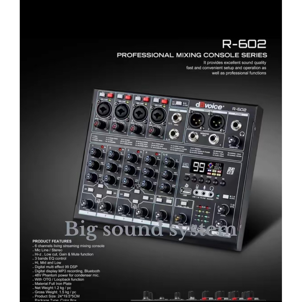 DB voice R602 original mixer 6 channel