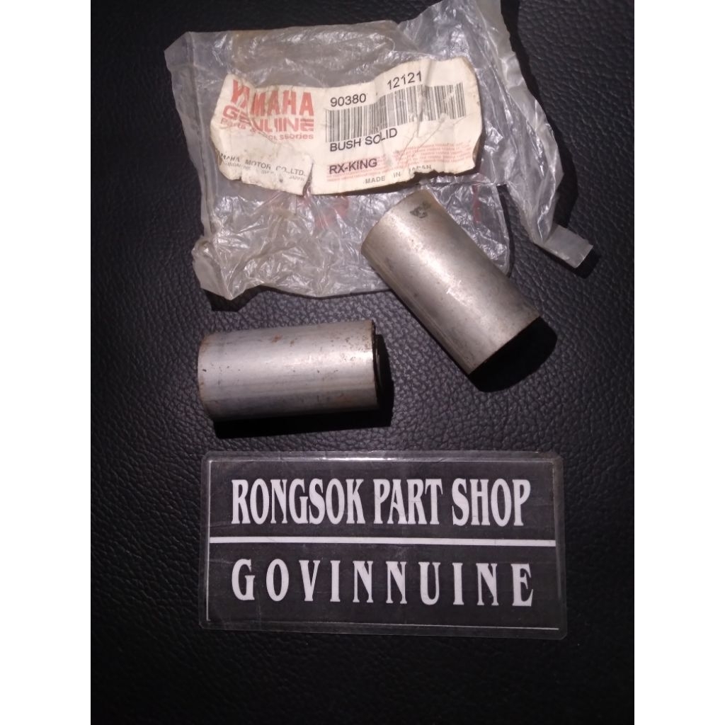 bos bosh swing arm yamaha rxking cobra master rxs rxspecial rx king rx s special ori nos japan