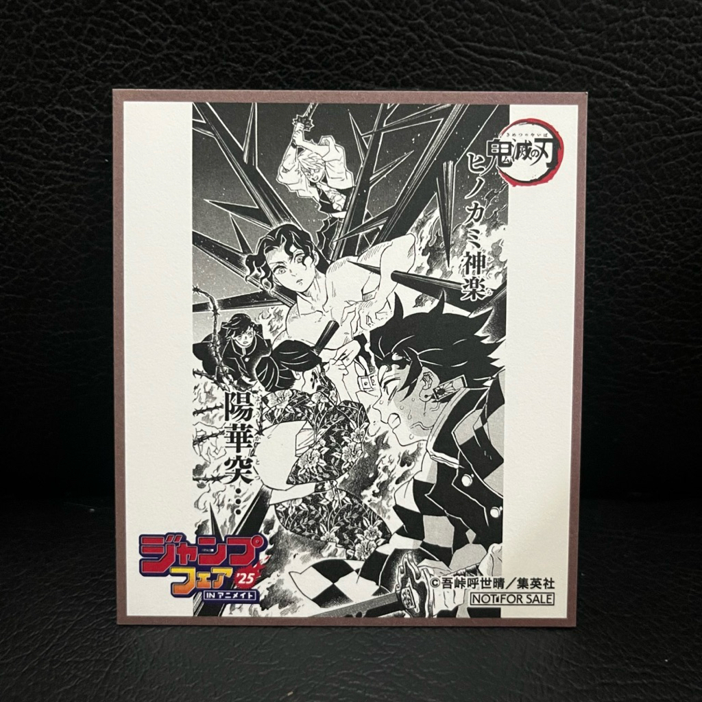 (OFFICIAL) Shikishi Original Japan Demon Slayer My Hero Academia Jujutsu Kaisen Anime Japan