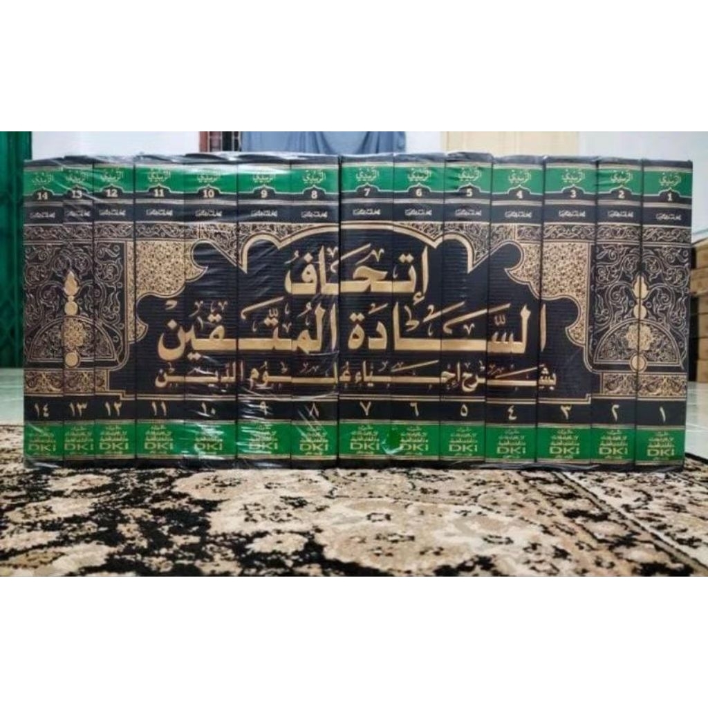 Ithaf Sadah Al Muttaqin 14 Jilid / Ithafu Sadatil Muttaqin Syarah Ihya' Ulumuddin DKI Beirut Orijina