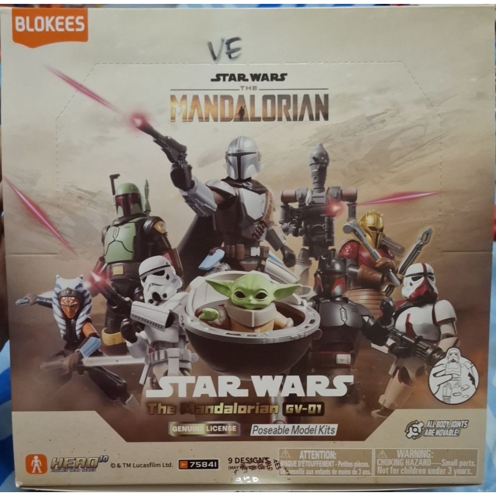 Blokees Star wars Mandalorian