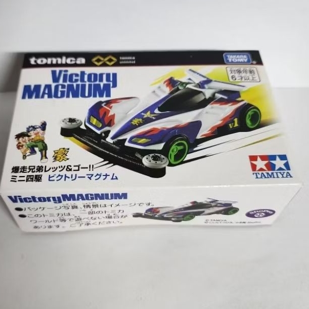 Tomica Premium Tamiya Victory Magnum