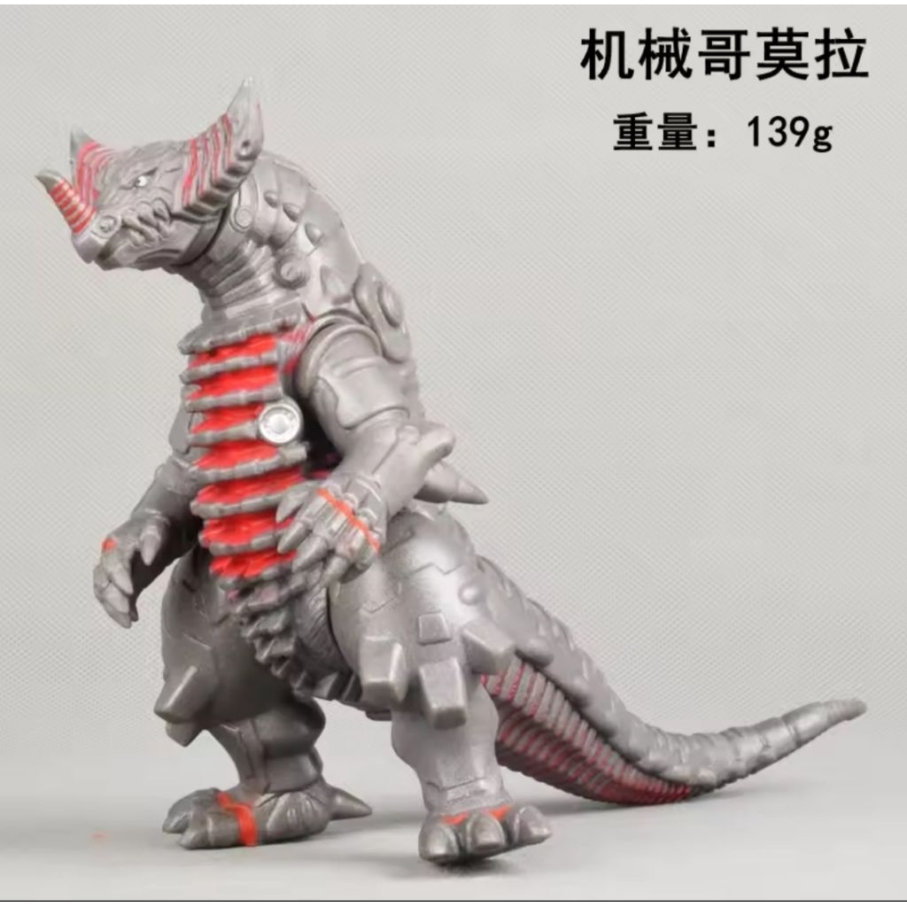 MECHA GOMORA KAIJU ULTRAMAN MONSTER ULTRAMAN ACTION FIGURE