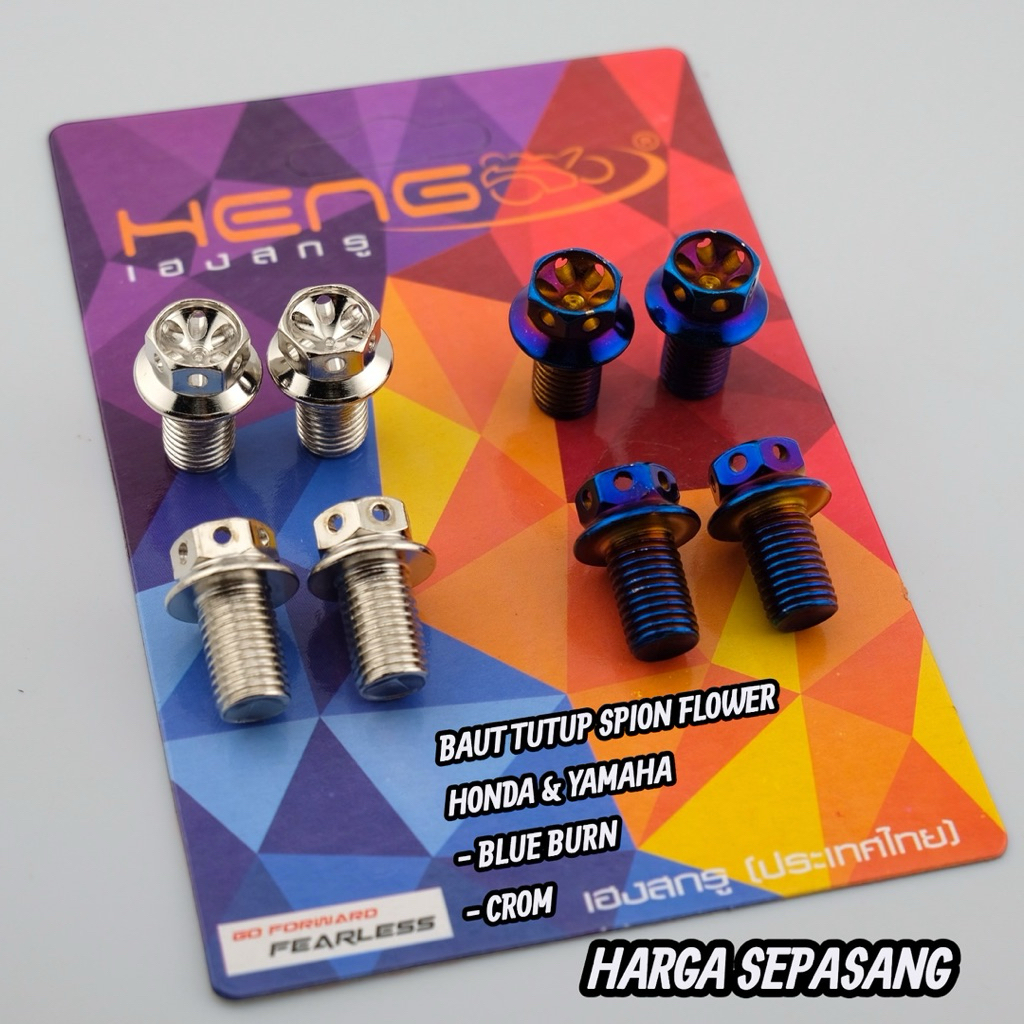 tutup baut spion probolt flower  HENG STENLIES tersedia untuk segala jenis motor m10x15 10 x15 harga