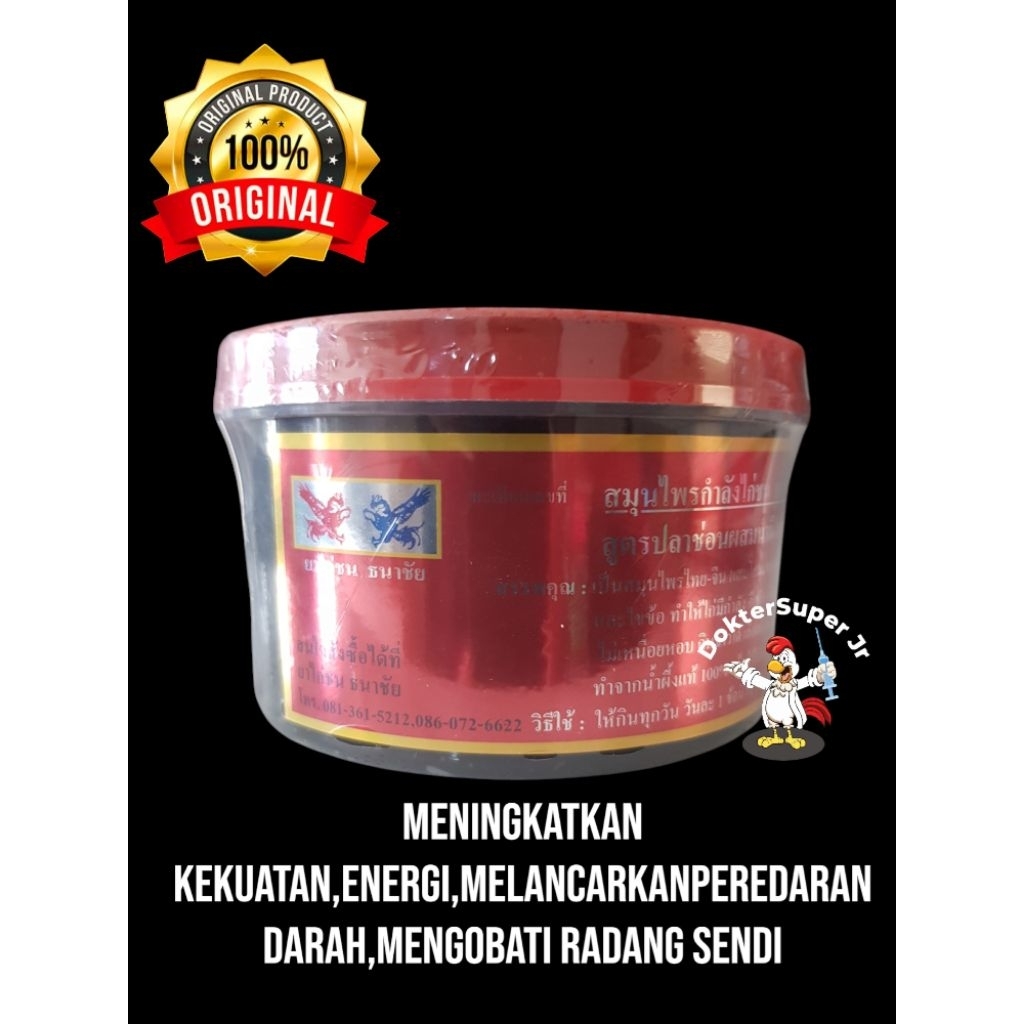KAMLANG BASAH MERAH