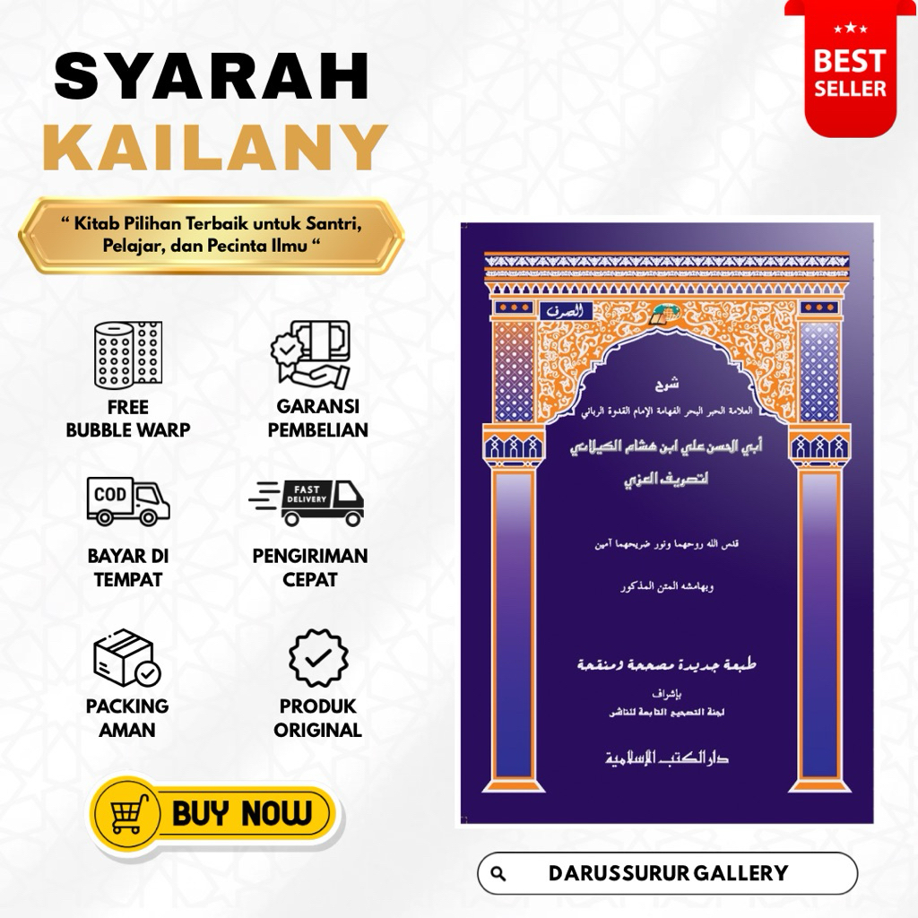 Kailani | Kitab Kailani | Kitab Syarah Al Kaylani Dki Islamiyyah