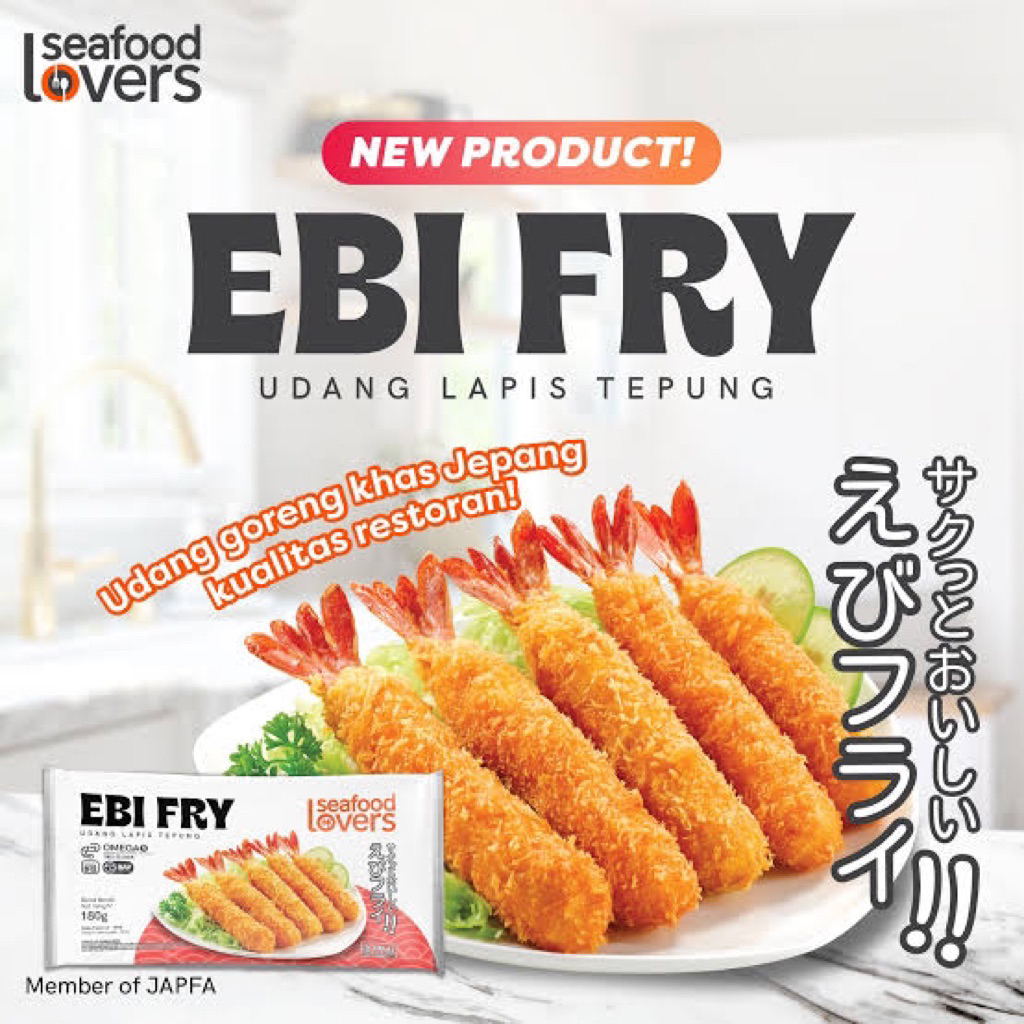Ebi furai  | Ebi Fry