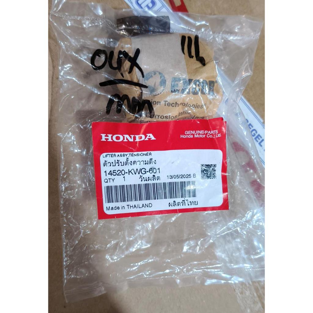 Lifter Assy Tensioner (Peredam Keteng) KWG CB150 Verza 14520-KWG-601