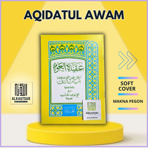 Aqidatul Awam Makna Pegon / Matan Aqidatul Awam