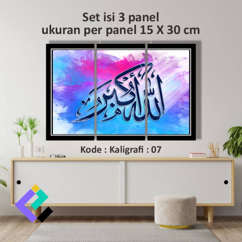 Wall decor kaligrafi islami termurah