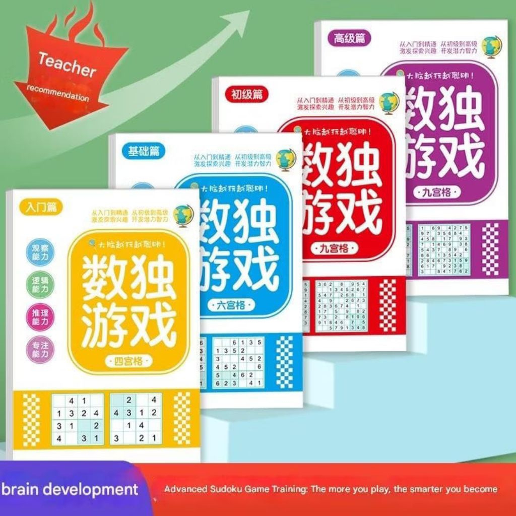 Buku Sudoku Matematika,Buku Sudoku Teka-Teki ,Buku Aktifitas Sudoku