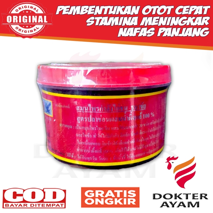 Kamlang Merah Kamplang Basah Original Thailand