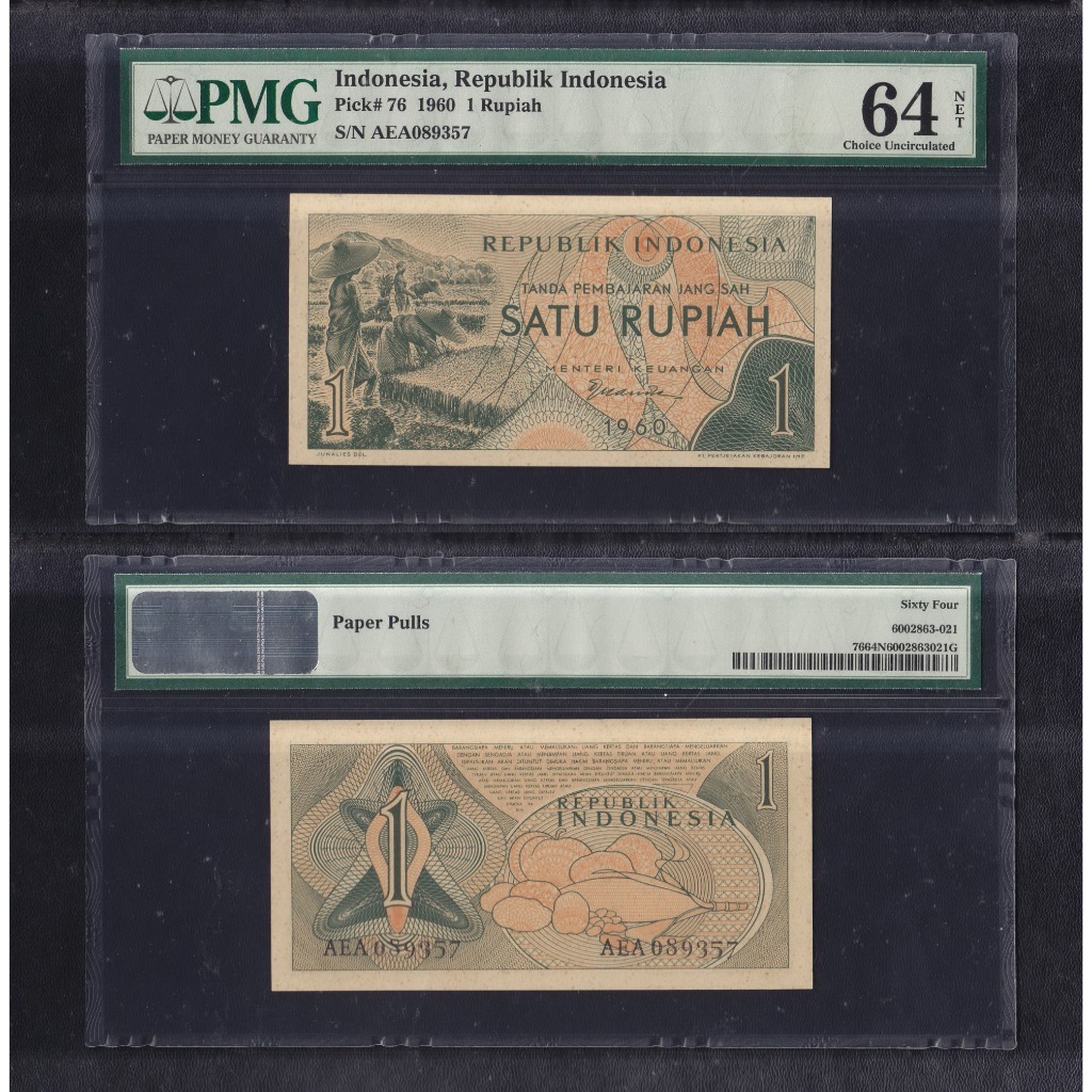 Uang kuno PMG 64 - 1 rupiah tahun 1960 seri Sandang Pangan