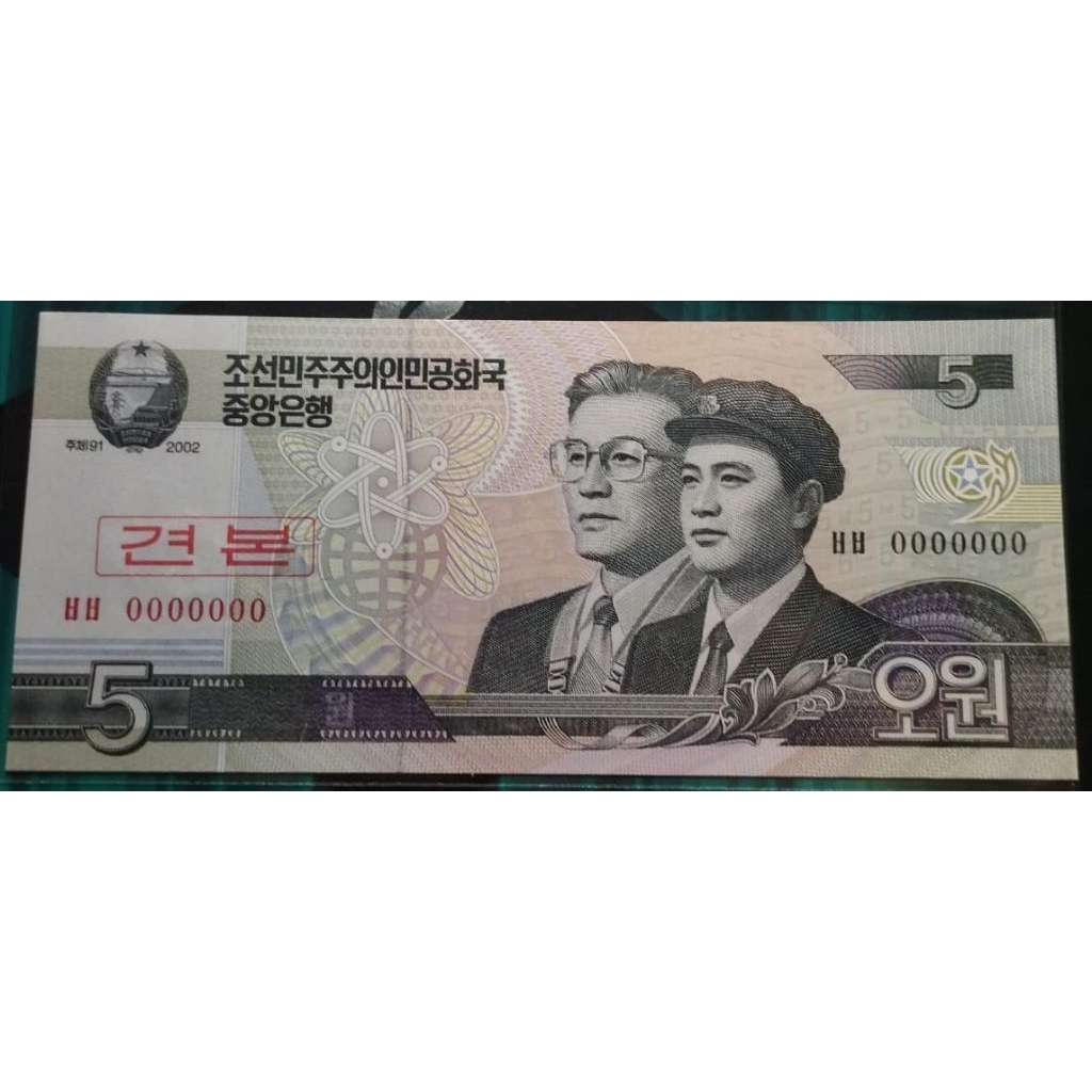 UANG SPECIMEN 5 WON KOREA UTARA TAHUN 2002
