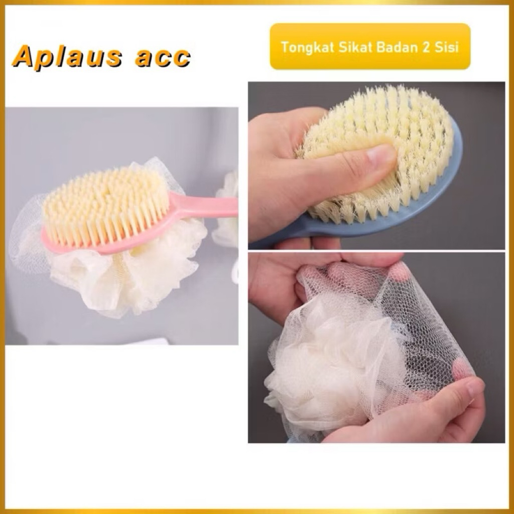 (GROSIRAN) Tongkat Sikat Badan 2 Sisi Alat Sikat Punggung + Shower Puff Pembersih Badan