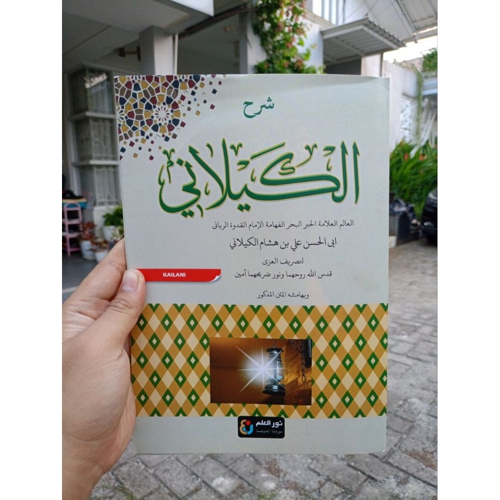 Syarah Kailani karya syekh Abil Hasan Ali bin Hisyam Al Kailani