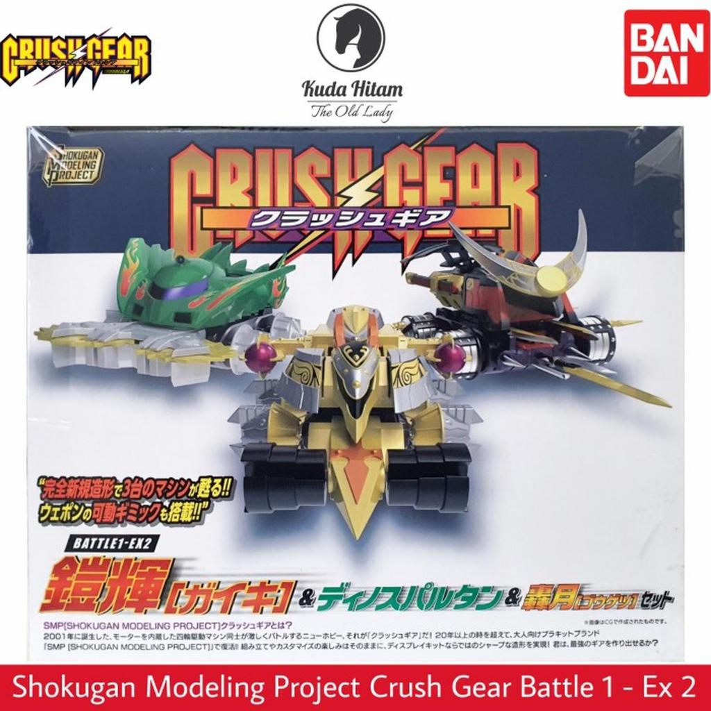 ready Bandai SMP Shokugan Modeling Project Crush Gear Crash Battle 1