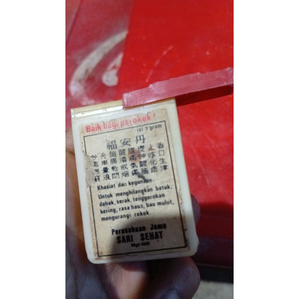 Iklan intan 65k jadul antik kuno lawas vintage display