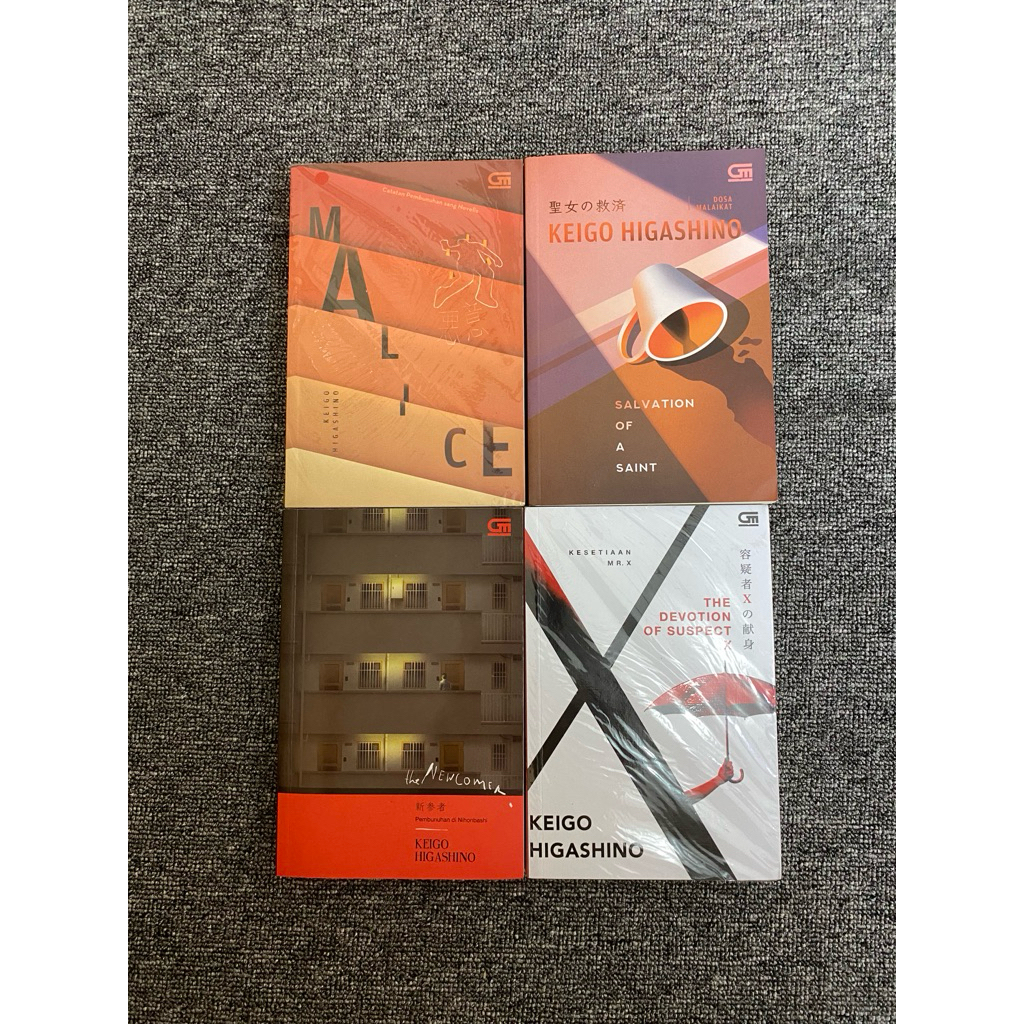 Preloved Novel Keigo Higashino Malice - Salvation of a Saint - The Newcomer - The Devotion of Suspec