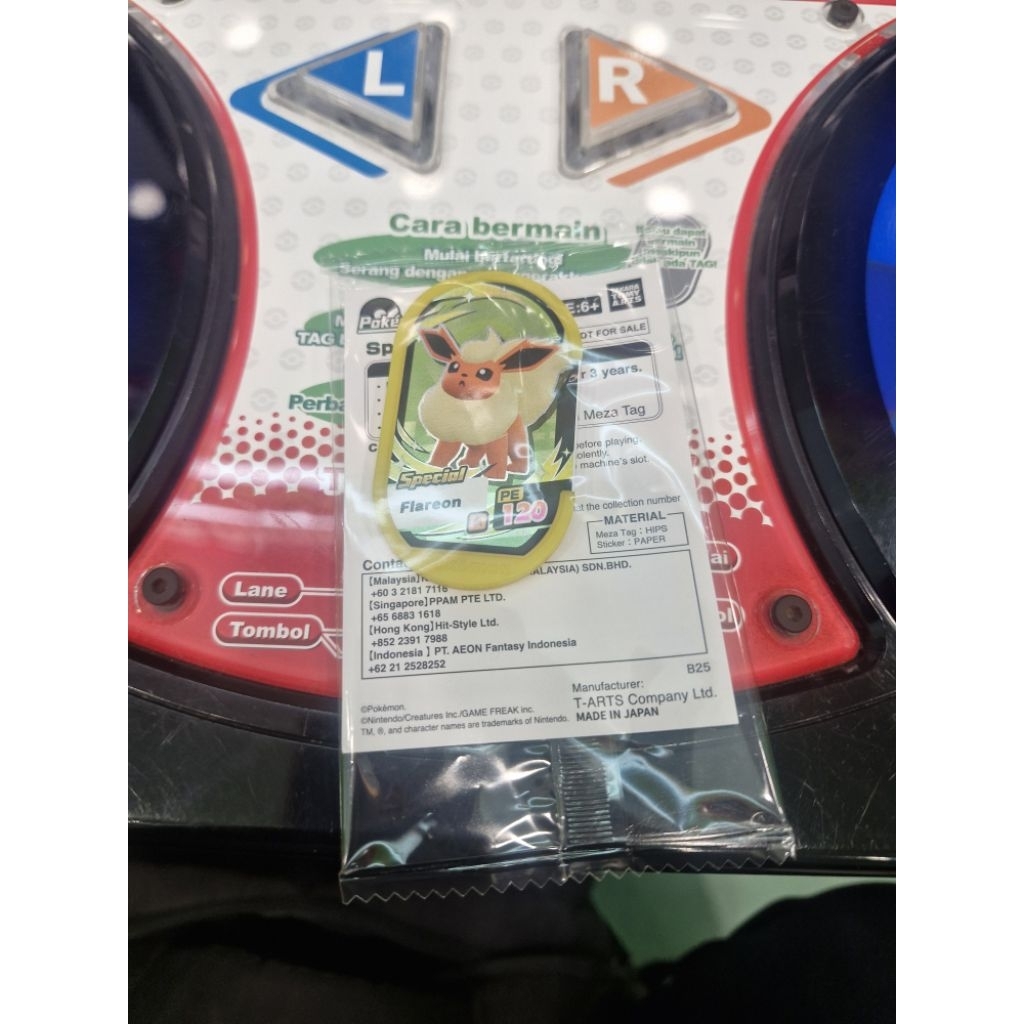 mezatag spesial flareon