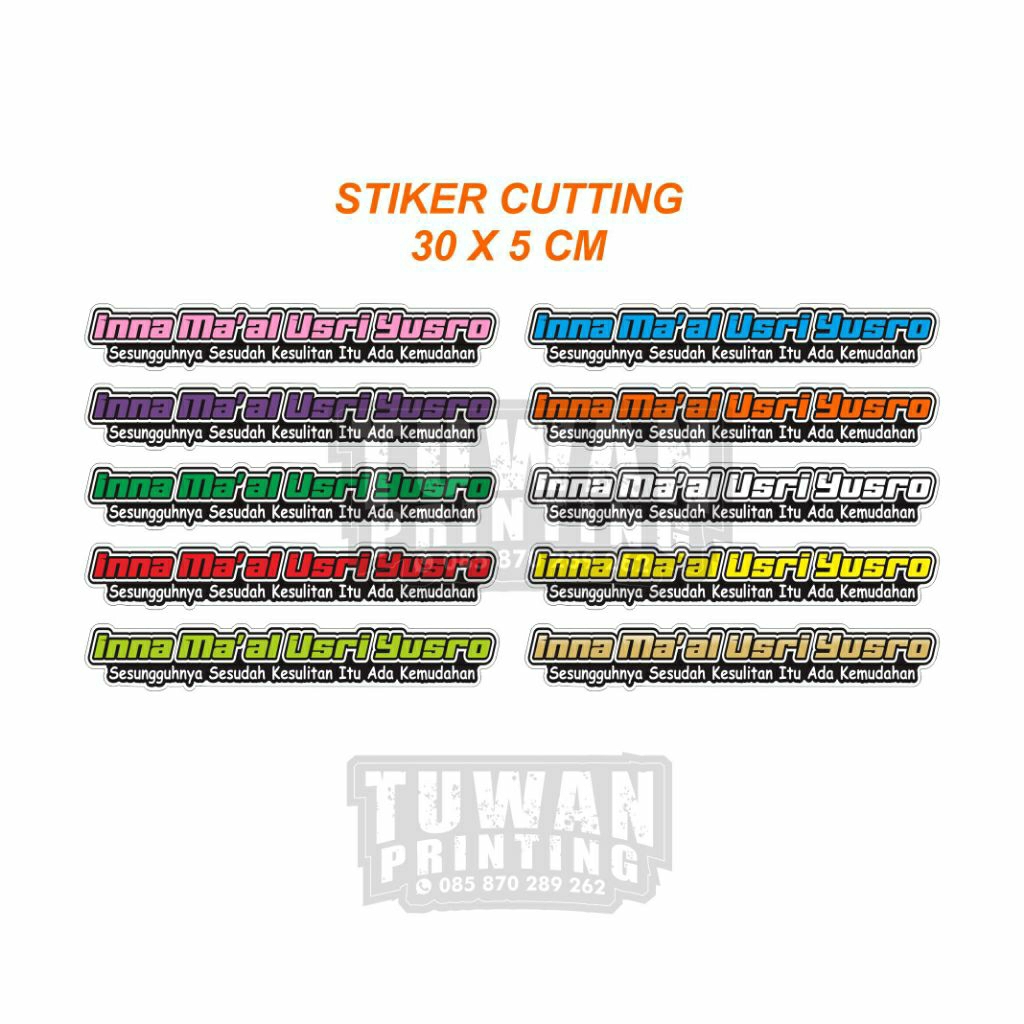 Stiker Inna Ma'al Usri Yusro murmer
