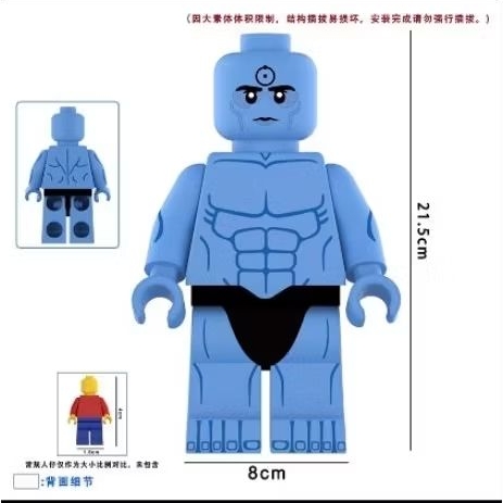 CUSTOM MINIFIGURES Doctor Manhattan minifigure based on the character from the Watchmen comic series
