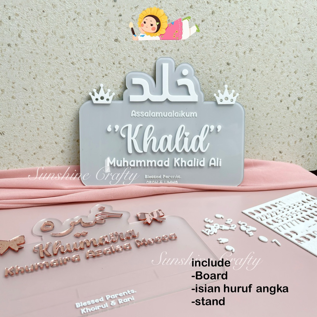 Arabian Baby Board | Hospital Board