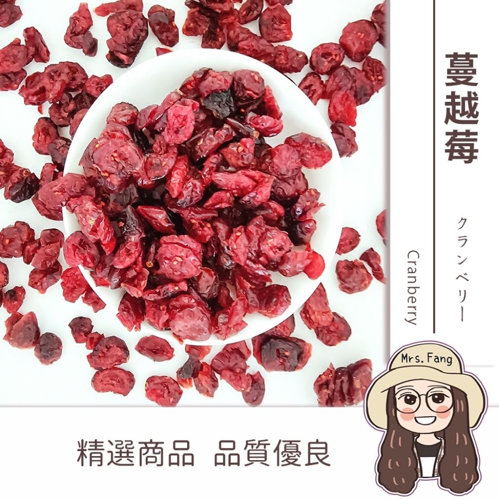 50g buah kranberi cornelia berry organic cranberry kornelia beri shan zhu yu cornus officinalis tida