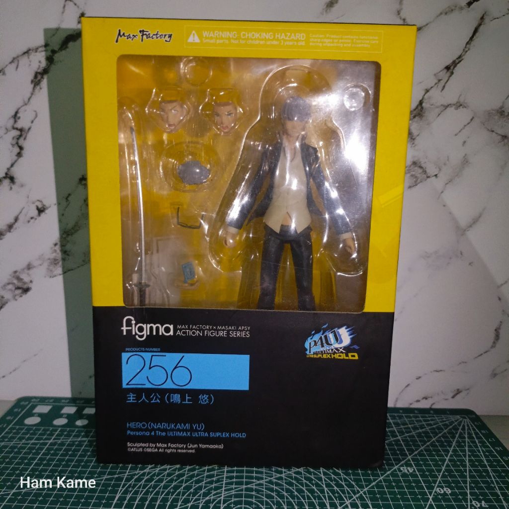 Figma Yu narukami persona 4 BIB