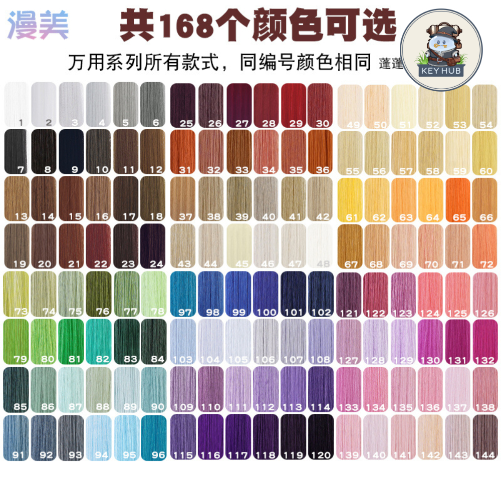 MANMEI  Wig Base 60 CM Bangs Free Wig Cap