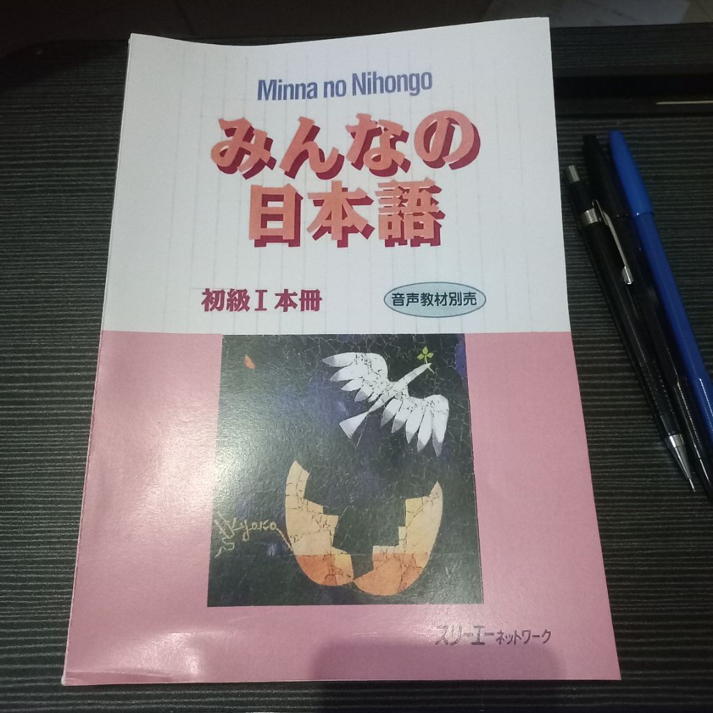 buku bahasa jepang Minna no nihongo 1