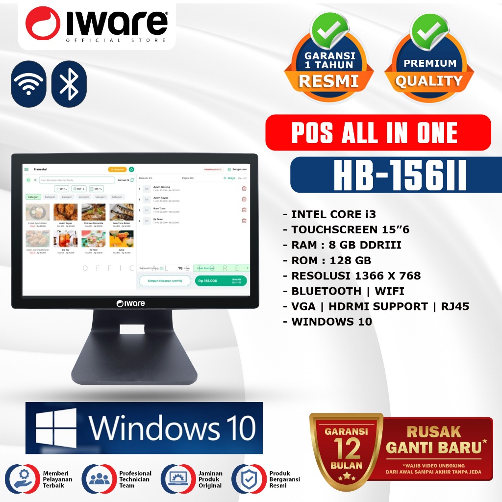 Iware Mesin Kasir Pos All In One HB-156S 4/64GB | HB-156II 8/128GB Intel I3 Windows 10 Wifi Bluetoot