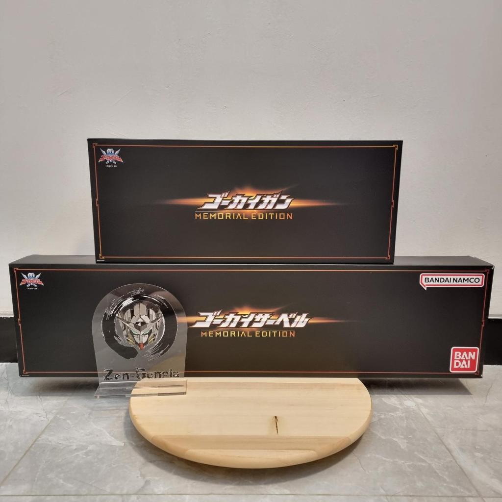 DX Kaizoku Sentai Gokaiger Gokai Saber & Gokai Gun MEMORIAL EDITION Premium BANDAI Tamashii Web LIMI