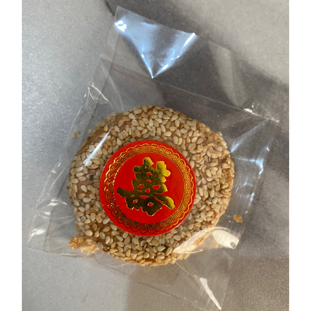 Marie wijen sangjit / marrie wijen sangjit / marie wijen