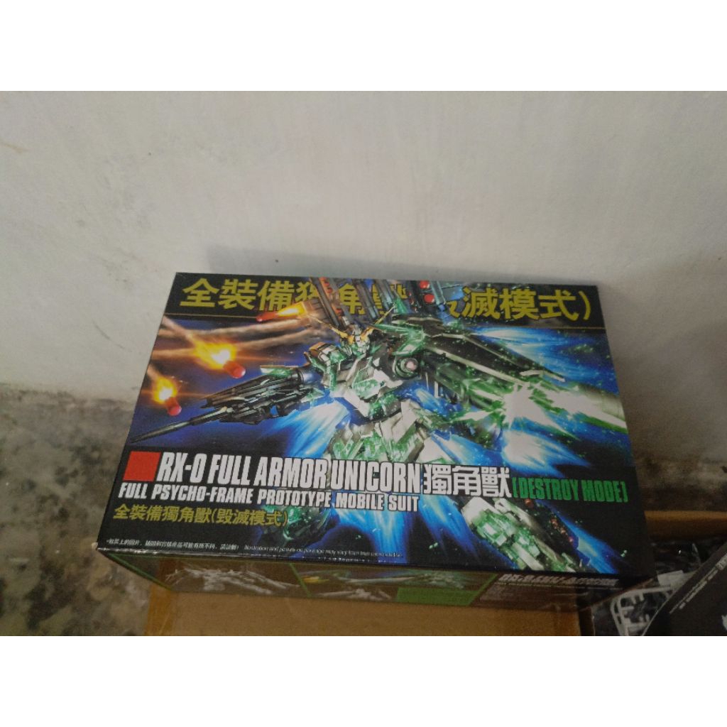 HG Unicorn full armor daban second