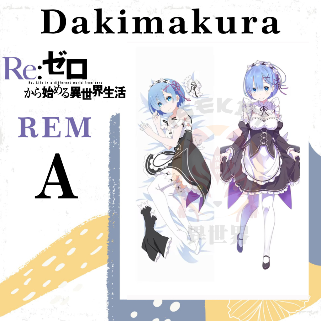 SARUNG BANTAL DAKIMAKURA Rem Re:Zero Starting Life in Another World