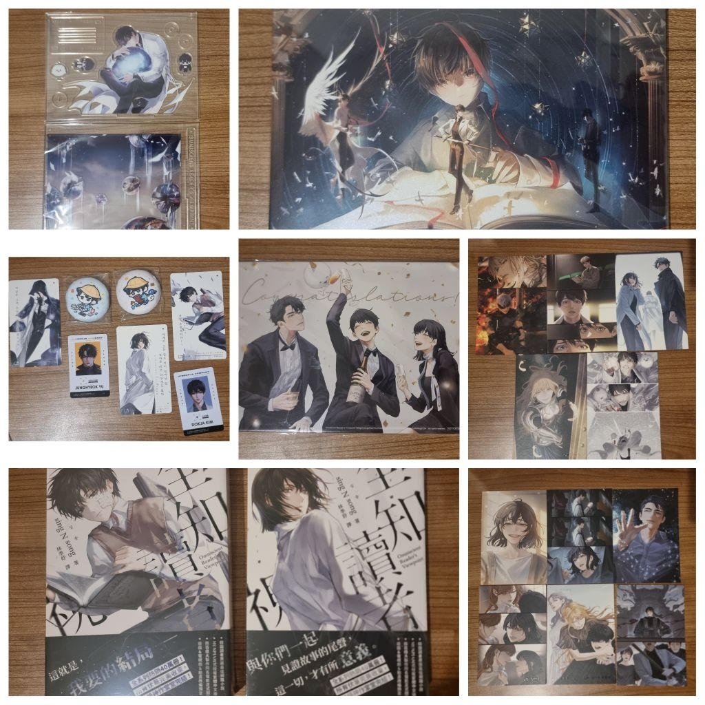 ORV Omniscient Reader's Viewpoint Bulk