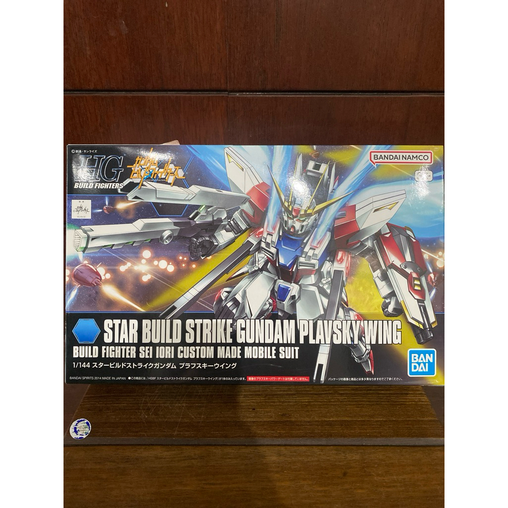 STAR BUILD STRIKE GUNDAM PLAVSKY WING GUNDAM HG